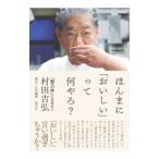 ho...[....].. какой ..?|. рисовое поле ..