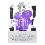 クチから出まかせ菊地成孔のディープリラックス映画批評／菊地成孔