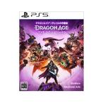 PS5 ドラゴンエイジ ヴェイルの守護者 デラックスエディション