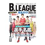 B.LEAGUE полное руководство 2024-25| cosmic выпускать 
