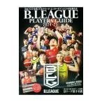 B．LEAGUE PLAYERS GUIDE 2024−25／エス・アイ・ジェイ