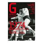 G SPIRITS Vol.73|.. выпускать 