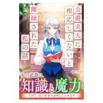 .. Хара человек . соответствующий .. нет ... осуществлен мой рассказ.|. средний тканый .