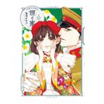  дым . меласса no. шесть сборник 6| длина магазин Hiroko 
