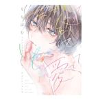 ma..... или делать love ..| моти ..