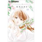 ... для . нет .. Kiss . для 10| север река ...