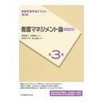  уход управление учеба текст no. 3 шт уход management теория [ no. 2 версия (2015 отчетный год .)]|. часть ..| средний запад ..[..]