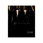CREA Due Winter 2025 SPECIAL EDITION／文藝春秋