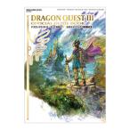  Dragon Quest III и легенда .... официальный путеводитель HD-2D версия |sk одежда * enix 