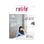relife+ vol.52|. тутовик фирма 