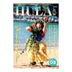 HULA Le´a No.08| Ad wave [ сборник ]