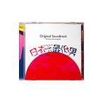  Yamaguchi . лошадь | Fuji телевизор серия четверг театр [ Япония один. самый низкий мужчина * мой семья. nise моно был ] оригинал саундтрек ( временный )
