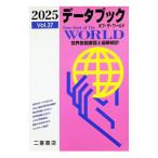  данные книжка ob* The * world Vol.37(2025)| 2 . книжный магазин 