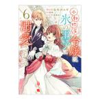  мелкие животные серия ... лед. .... love быть 6|. мир .mgi