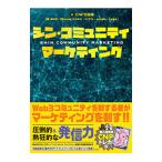 sin*komyuniti маркетинг |CNP выпускать часть 