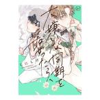  большой ... такой же период .....,|....