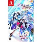 Switch／刹那にかける恋はなび