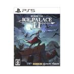 PS5／Beyond The Ice Palace2