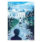 ... по-тихоньку ... суп |. склон .