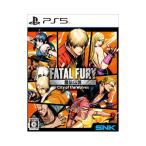 PS5| Fatal Fury City of the Wolves SPECIAL EDITION