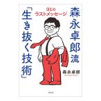  лес . стол ..[ сырой ... технология ]| лес . стол .