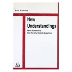 New understandings.. повторный обнаружение - Akira день к урок .. мысль .| paul (pole) * стойка тянуть тонн 