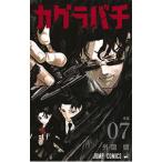  Kagura палочки 7| вне ..