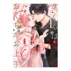  Британия kun. ..... хорошо сделанный 4|. futoshi 