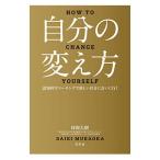  собственный. изменение person |. холм большой .