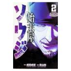 . конец магазин saw ji2|. гора .