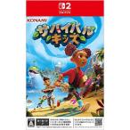Switch2／サバイバルキッズ