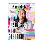 Ambitions FUKUOKA VOL.03 (2025May)|Ambitions