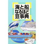  море . судно становится примерно бобы лексика [ модифицировано . версия ]| криптомерия ...[..]