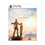 PS5／スター・オーバードライブ プレミアムパック