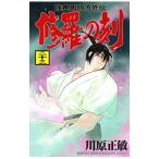 ... .23| река . правильный .