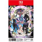 Switch2／伊達鍵は眠らない −From AI：ソムニウムファイル