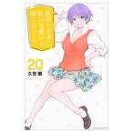  чёрный скала me Dakar . мой симпатичный . через . нет 20|.. орхидея 