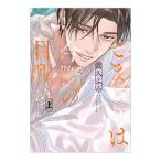  волчок ... сейчас .. глаз .. сверху |....