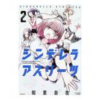 sinterelaas Lee tsu2|. смысл свободный 