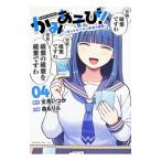 ka. игра!~ карта ge-ma- девушка. повседневный ~ 4| лес . rin 