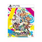 PS5／剣と魔法と学園モノ。1 2 3 Remaster Collection