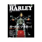  Club * Harley Vol.4| Rider's Club 