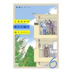 shi.... еда ......6| вода .toli