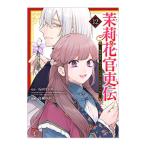 .. цветок ...~ после . женщина .,.... император . видеть начало ..~ 12| высота ...