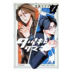 ta есть .tamaki1| Yoshida yu лошадь 