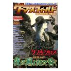 ge-ma-z* поле 25th SEASON VOL.4| мех East * развлечения *li search 