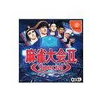 DC／麻雀大会 II Special