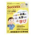 Success15 2025 осень * больше . номер | свечение bar образование выпускать 
