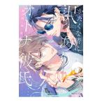 ka... Kiyoshi ... есть перевод взрослый ..| лосось рисовое поле ..