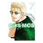 COSMOS 7／田村隆平